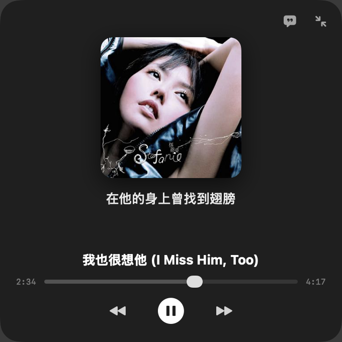 Open YouTube Music screenshot 3