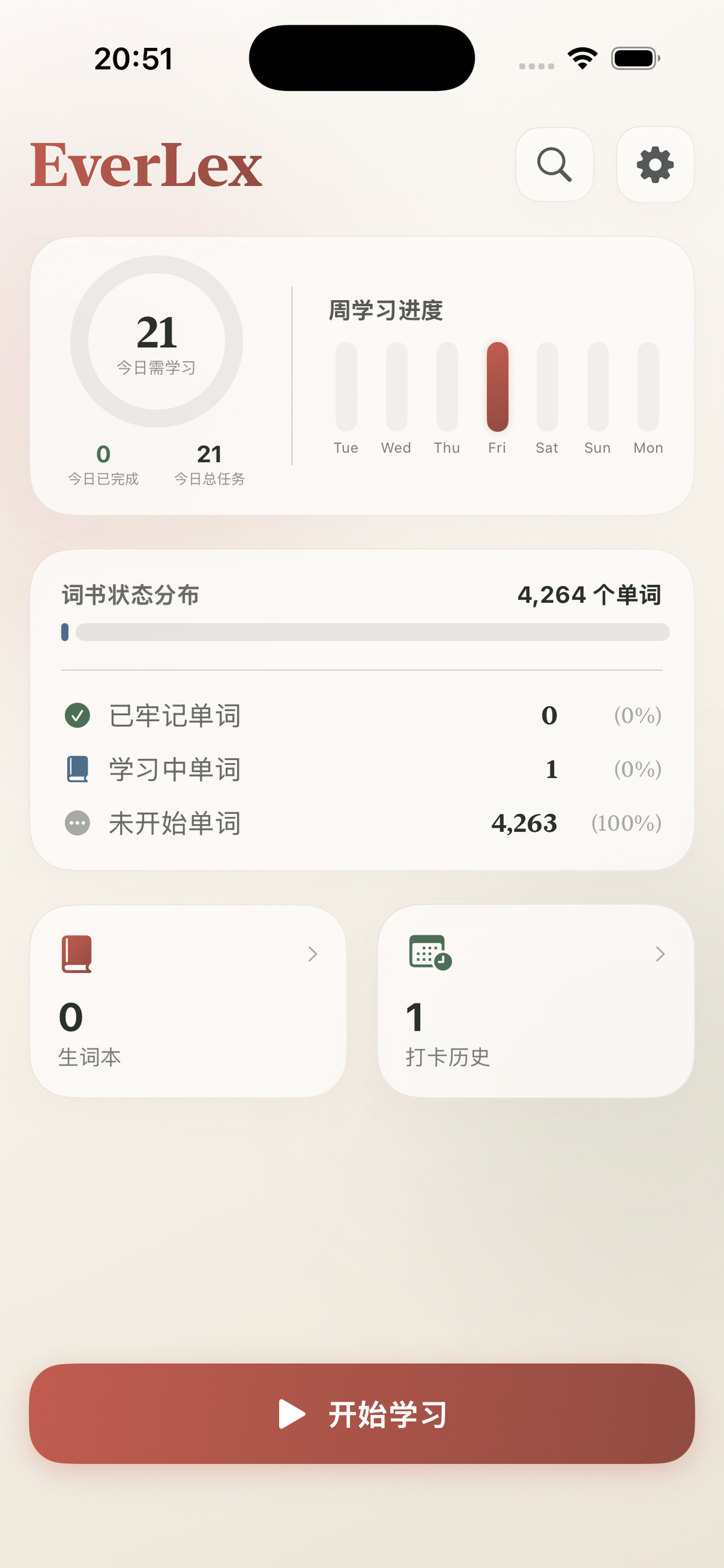 EverLex interface preview